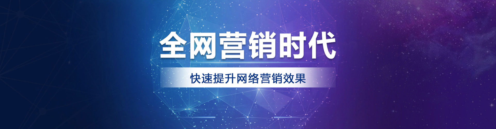 睢阳sem开户