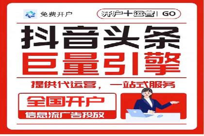 案例分析：如何选择优质的竞价推广公司
