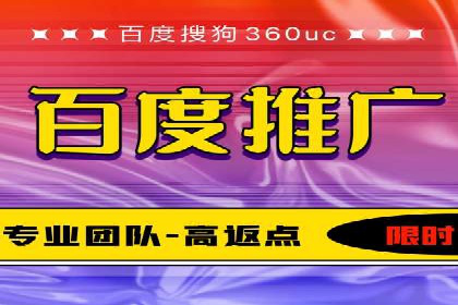 百度竞价托管服务，提升广告投放ROI的秘诀