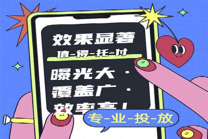 百度SEM推广案例解析：成功秘诀大公开