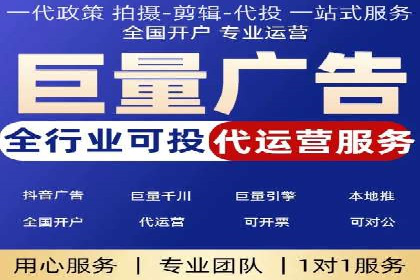 百度推广费用在不同行业的投放技巧与案例